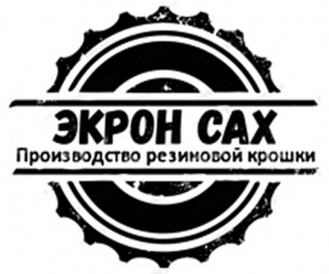 Резиновая крошка от производителя