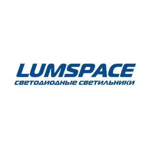 Производство и продажа светодиодных светильников Lumspace