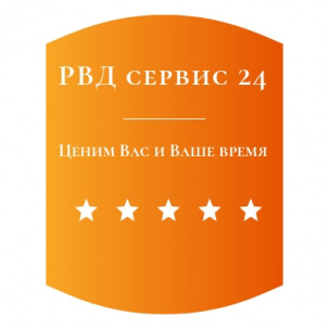 Изготовление рукавов высокого давления