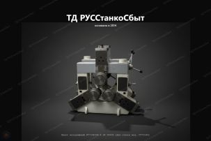 Изготовление подвижных люнетов для токарных станков