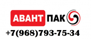Производство полиэтиленовой упаковки:пленка, пакеты, мешки