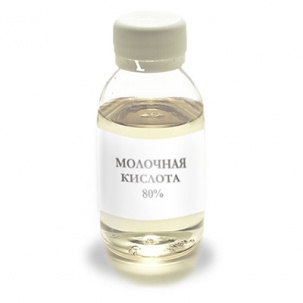 Молочная кислота