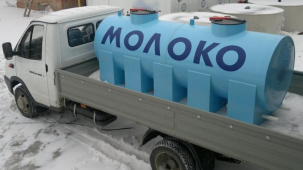 Пищевая емкость