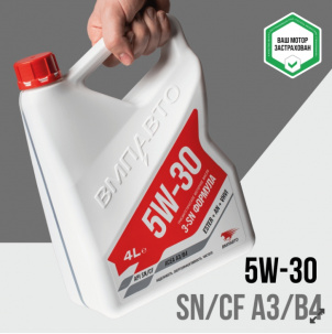 Масло моторное 5w30 ОПТОМ синтетическое API SN/CF A3/B4 ВМПАВТО, 4 л