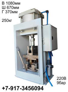 Новый автоматический пресс для изготовления горизонтальных и диагональных связей для рамных строительных лесов