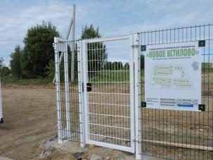 Дачный участок в СНТ Новое Кстилово МО