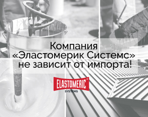 Важная информация
