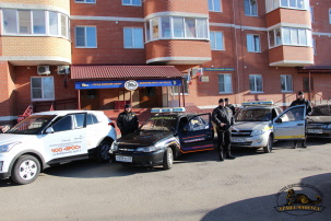 Охранное предприятие