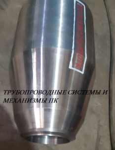 Переход ОСТ 26-2022-76 на давление PN2500 кгс/см2 (245,2МПа)