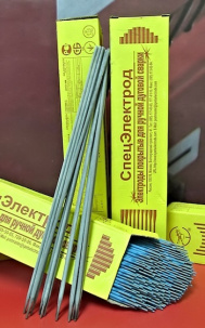 Электроды ОЗЛ-17У