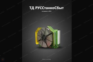 Поставка и изготовление патронов для станков — токарные и специальные патроны