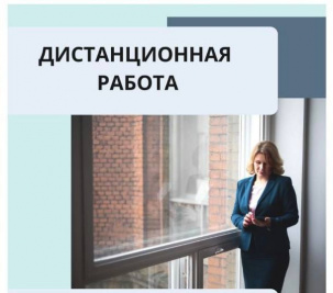 Требуется менеджер по работе с партнерами