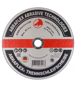 Круг отрезной 125 мм