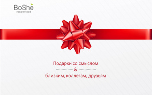 Подарочные наборы новогодние, подарок на 23 февраля, на 8 марта