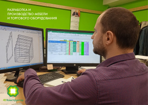 Разработка и производство мебели для коммерческих заведений и учебных учреждений