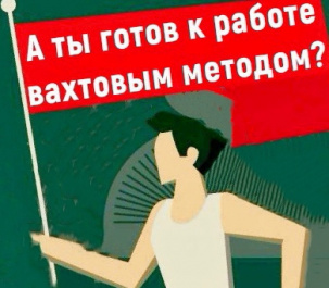 Мойщица оборудования и производственных помещений, вахта, Пензенская область