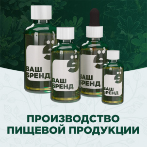 Производство пищевой продукции