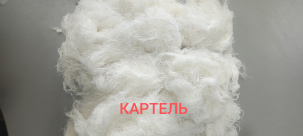 Регенерированное волокно (вата РВ) из путанки х/б белое, светлое