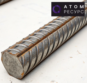 Арматура металлическая, от 6 до 80 мм из наличия от НПП АтомРесурс