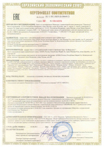 Деревянные игрушки компании "Бэйби Босс" имеют сертификацию 0+