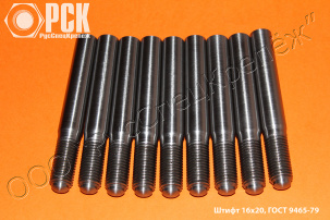 Штифты конические и цилиндрические по ГОСТ