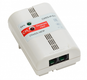 Сигнализатор загазованности СИКЗ без клапана