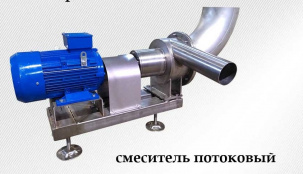 Установки и аппараты