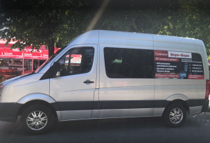 Боро-Боро | Пассажирские перевозки в Европу