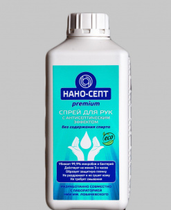 Антисептик Нано Септ 1000 мл