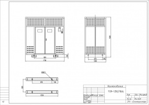 Трансформатор сухого типа ТСЗЛ/1250/10/0.4/D/Yн-11/IP31/AL с литой изоляцией