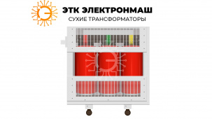 Ищем дилеров трансформаторного завода