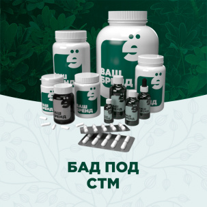 Производство под СТМ