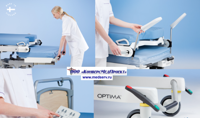 Кресло-кровать родовая акушерская с электроприводом Optima, Lojer (Merivaara), Финляндия 