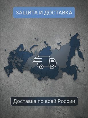 Фундаментные анкерные болты ГОСТ 24379.1-2012