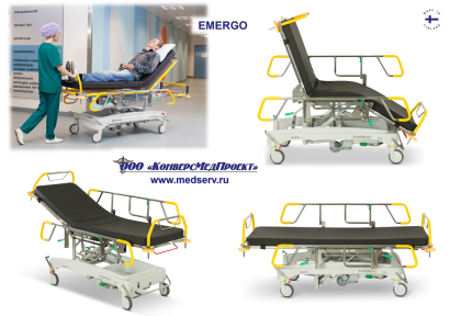 Каталки медицинские Lojer и Famed Zywiec