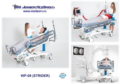 Каталки медицинские Lojer и Famed Zywiec