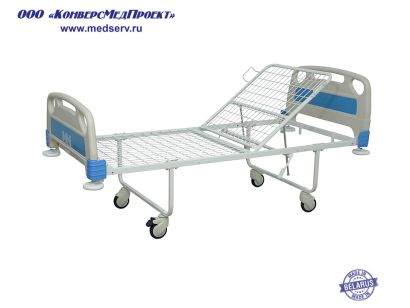 Кровать больничная Здоровье-1, Ольса, Беларусь
