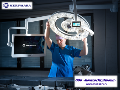 Светильники Q-FLOW, Merivaara