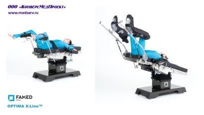 Стол операционный карбоновый Optima (Х-Line), Famed Zywiec, Польша