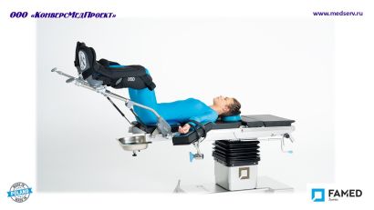 Операционный универсальный электрогидравлический стол SU-03 (Prime X-Line), Famed Zywiec, Польша