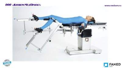 Операционный универсальный электрогидравлический стол SU-03 (Prime X-Line), Famed Zywiec, Польша