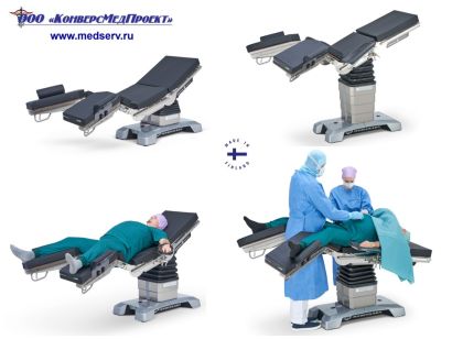 Операционный стол (Smarter) Practico с электроприводом, Merivaara, Финляндия