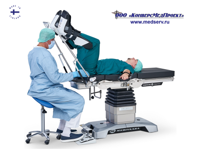 Опоры для ног с пневмоприводом для урологии, гинекологии, проктологии для операционных столов