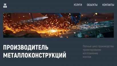 Разработка презентации компании/услуг