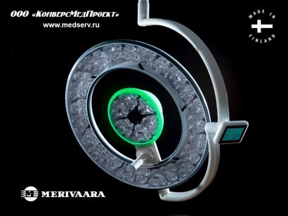Операционные хирургические светильники серии Q-Flow, Merivaara
