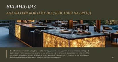 Создание маркетинговой стратегии для промышленного бизнеса, агробизнеса
