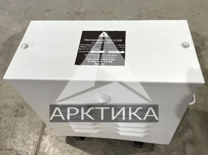 Трансформатор трехфазный понижающий тсзи