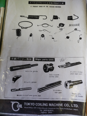 Пружинонавивочный автомат ТС-В2 