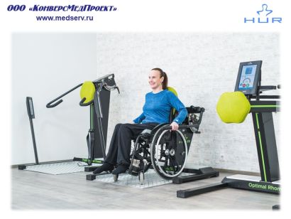 Тренажеры механотерапевтические HUR