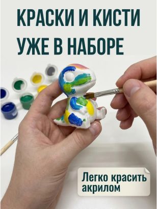 Набор для творчества Дино 3 
